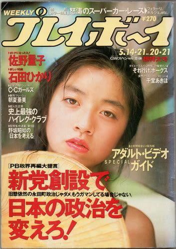 1991年5月31日